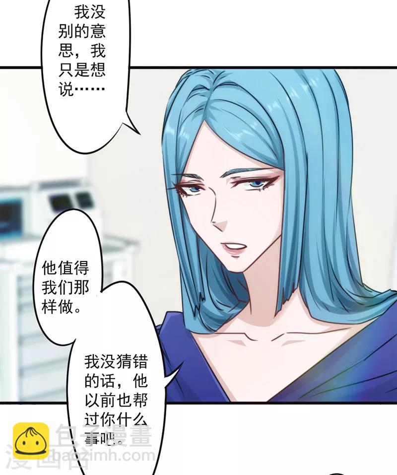 第134话 杀戮-第134话