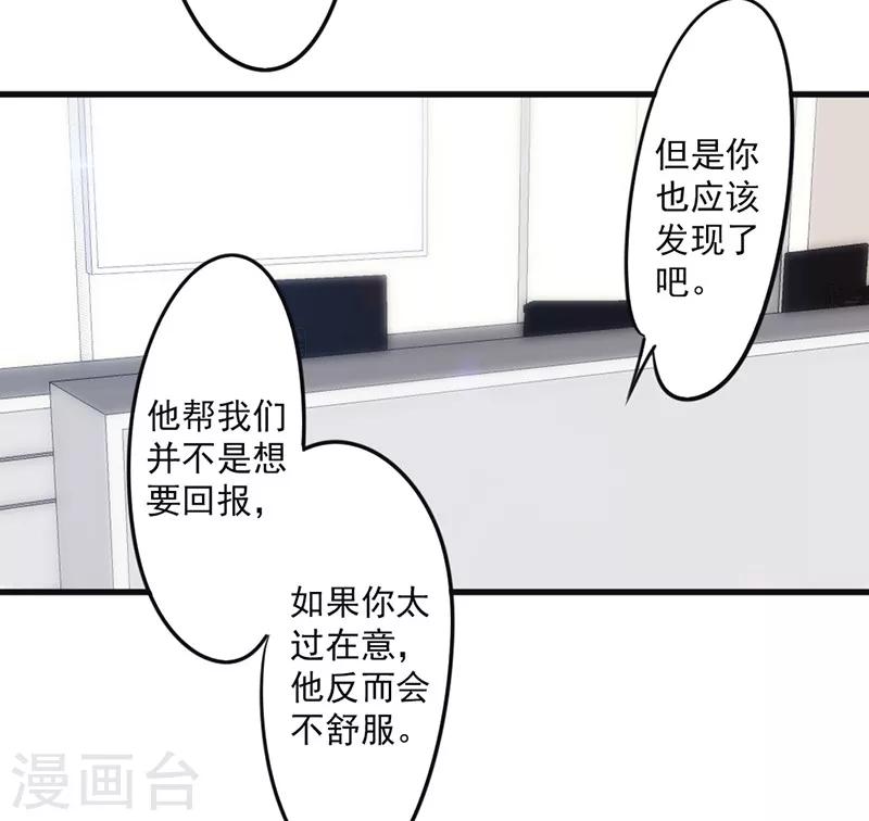 第134话 杀戮-第134话