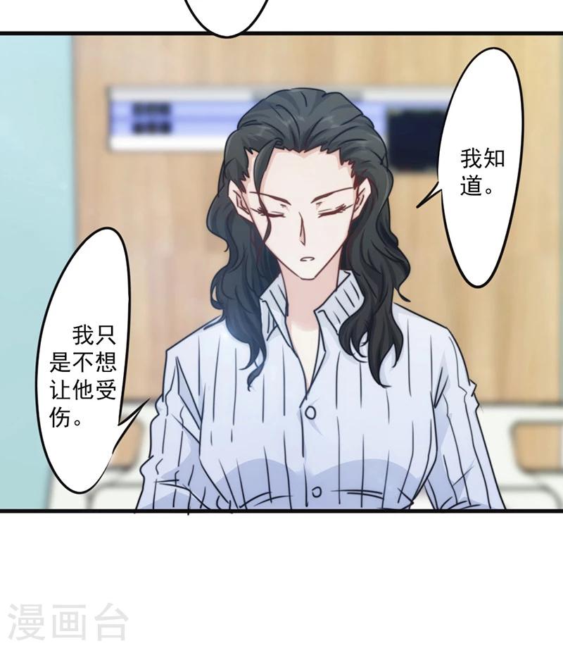 第134话 杀戮-第134话