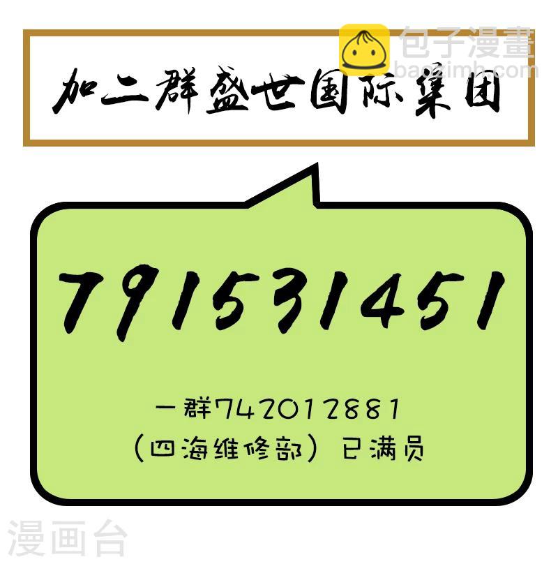 第134话 杀戮-第134话