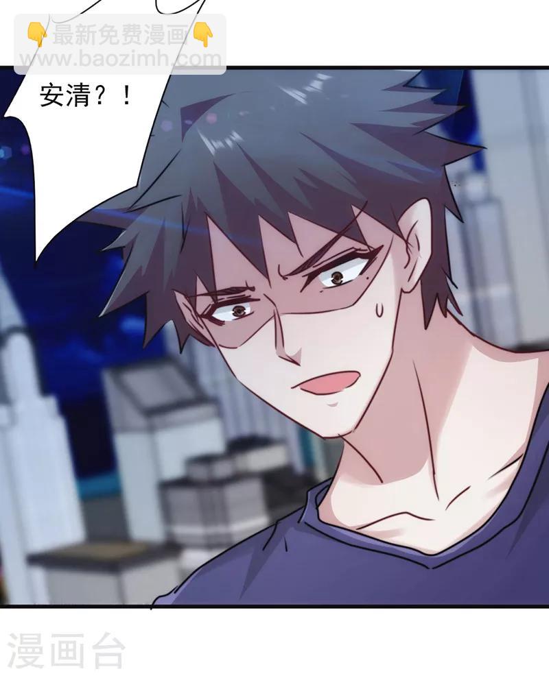 第134话 杀戮-第134话