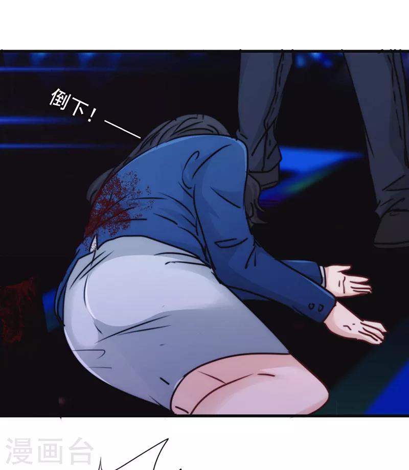 第134话 杀戮-第134话
