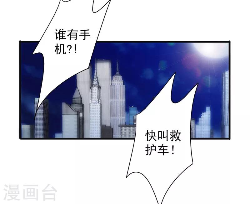 第134话 杀戮-第134话
