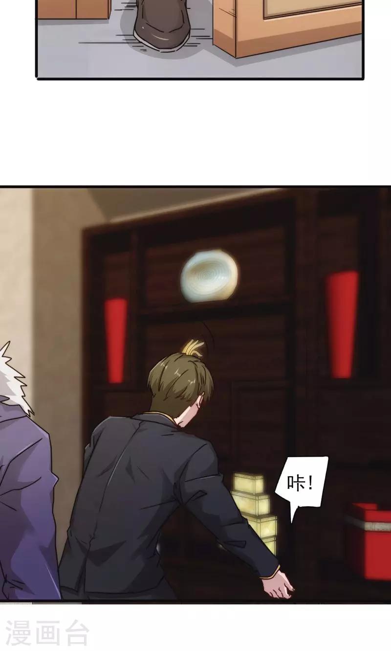 第136话 英雄不好当-第136话