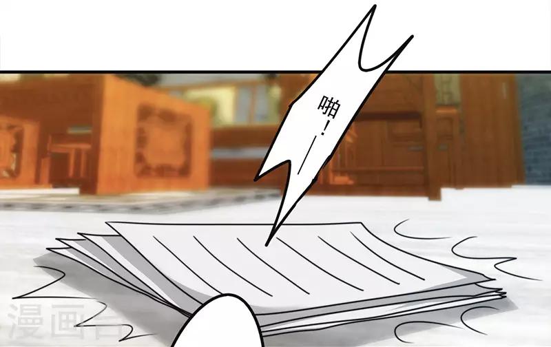 第138话 求助电话-第138话