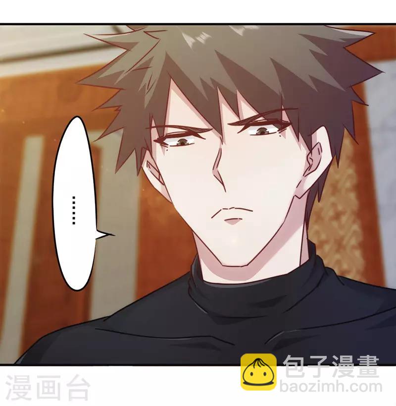 第138话 求助电话-第138话