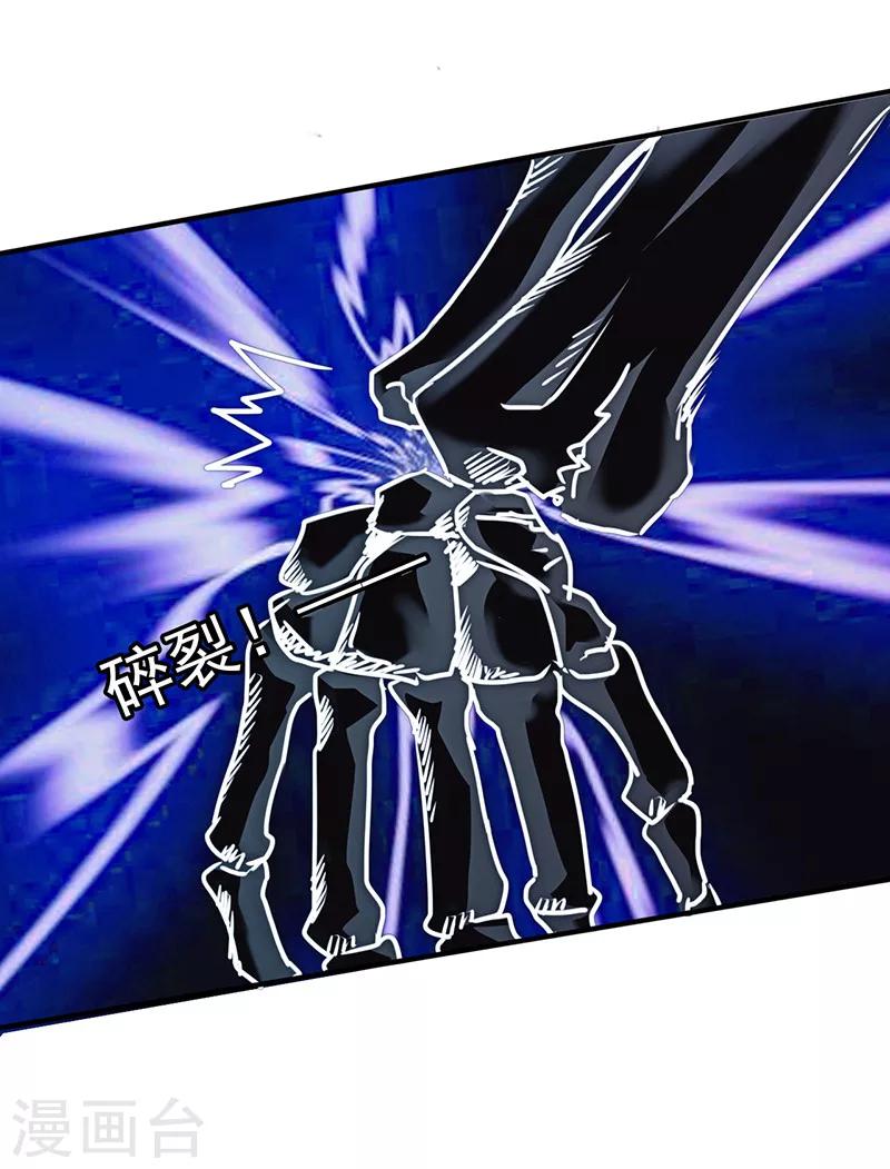 第142话 手机的重要性-第142话
