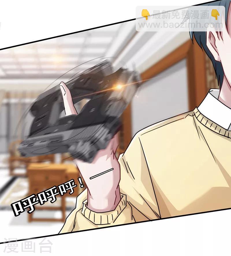 第142话 手机的重要性-第142话