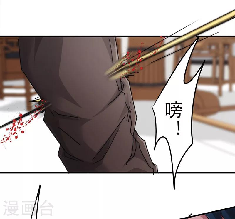第142话 手机的重要性-第142话