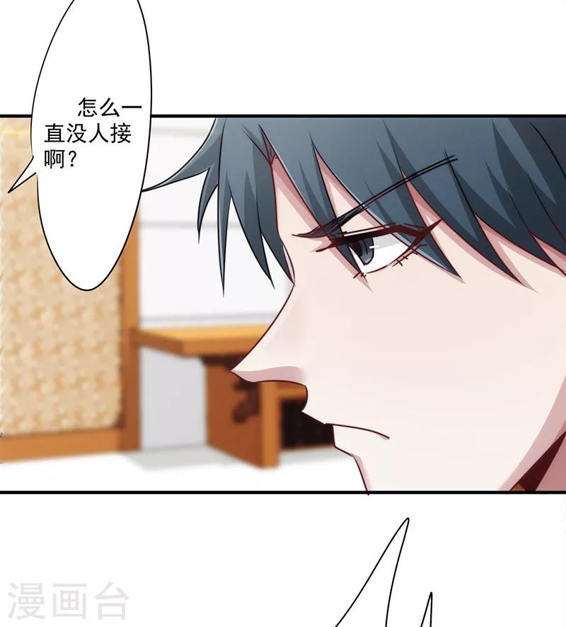 第142话 手机的重要性-第142话