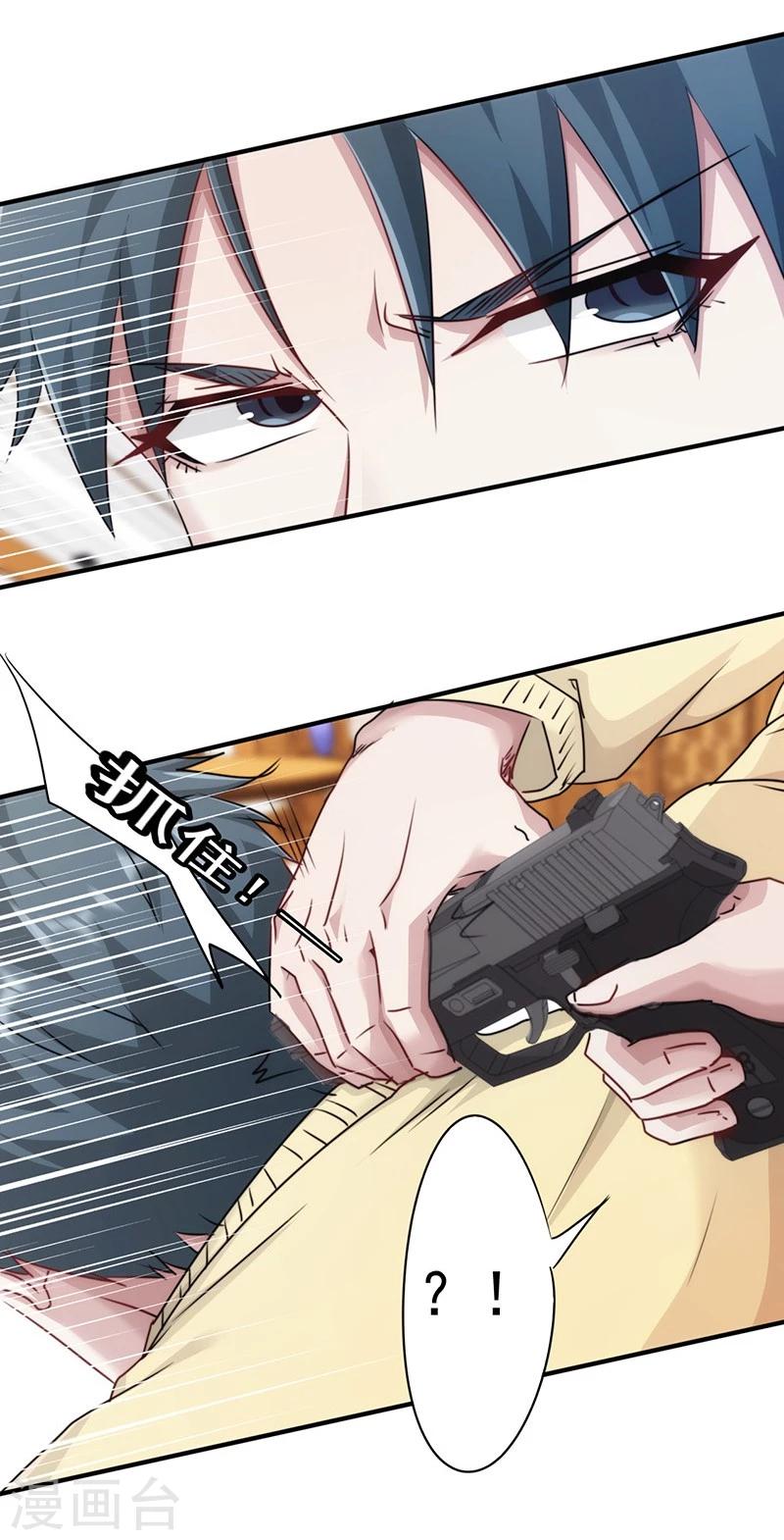 第142话 手机的重要性-第142话