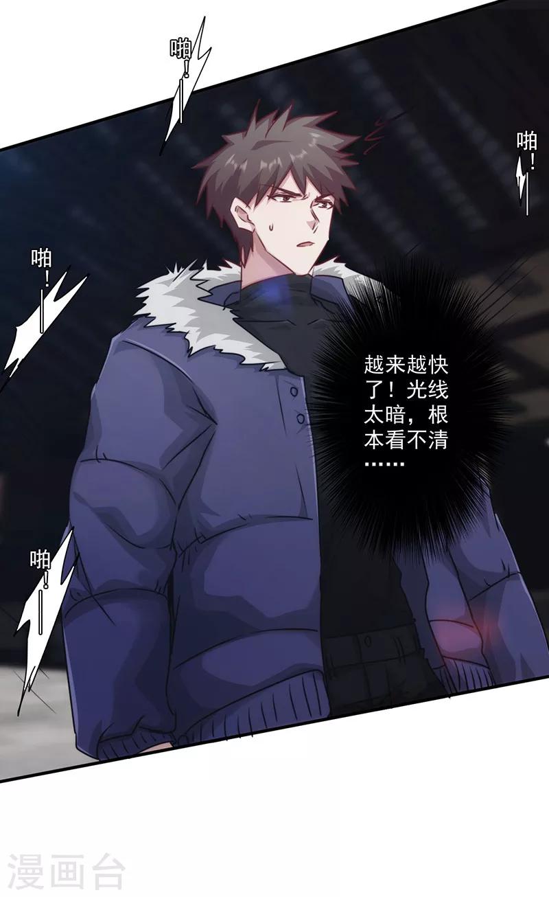 第144话 秘籍换生死-第144话