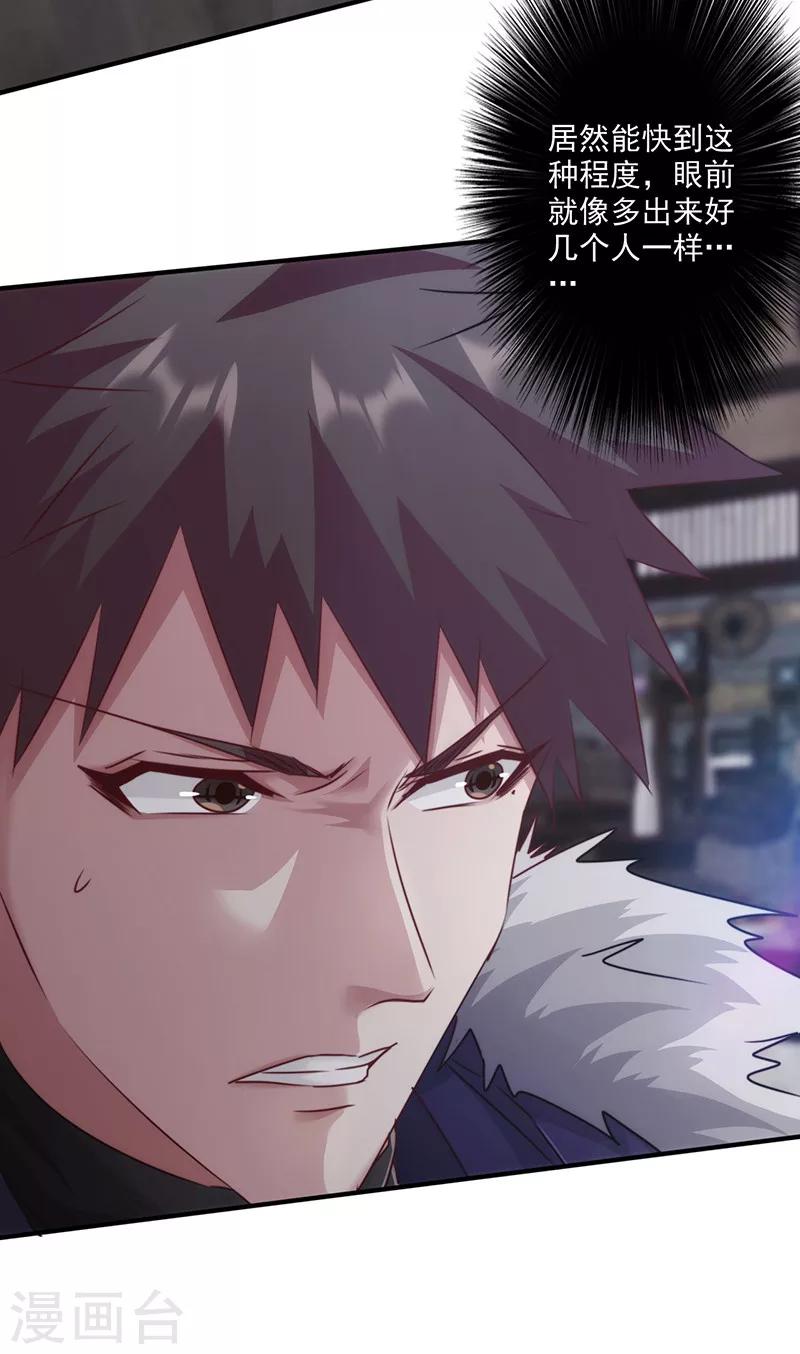 第144话 秘籍换生死-第144话
