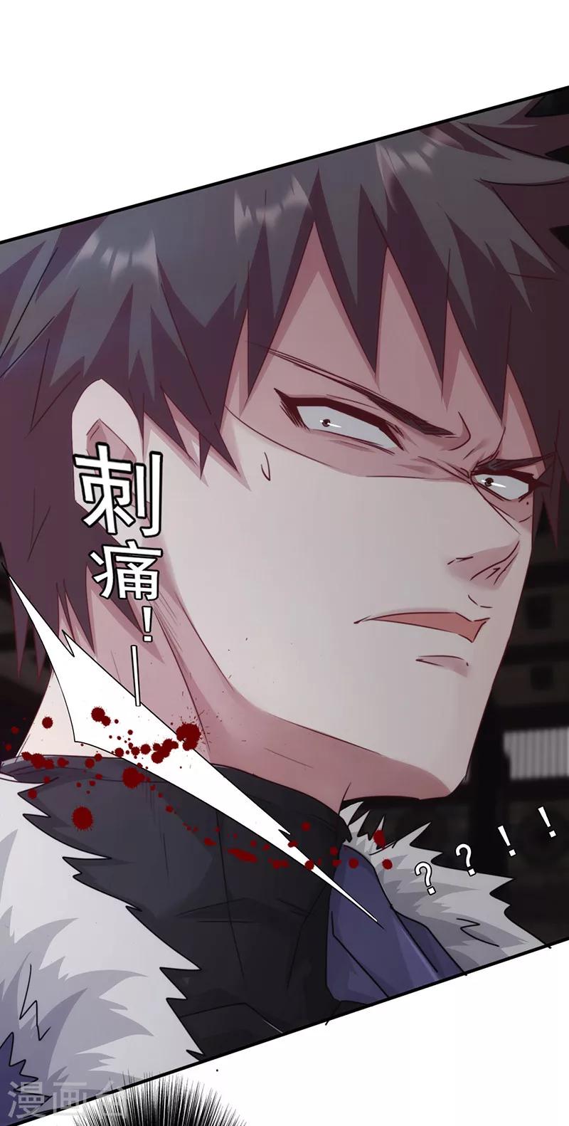 第144话 秘籍换生死-第144话