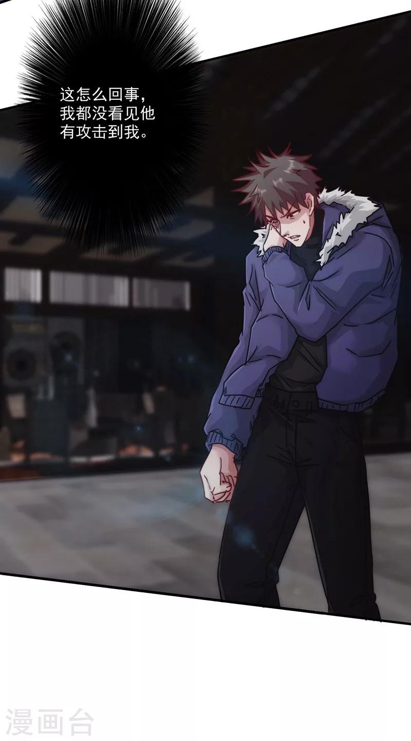 第144话 秘籍换生死-第144话