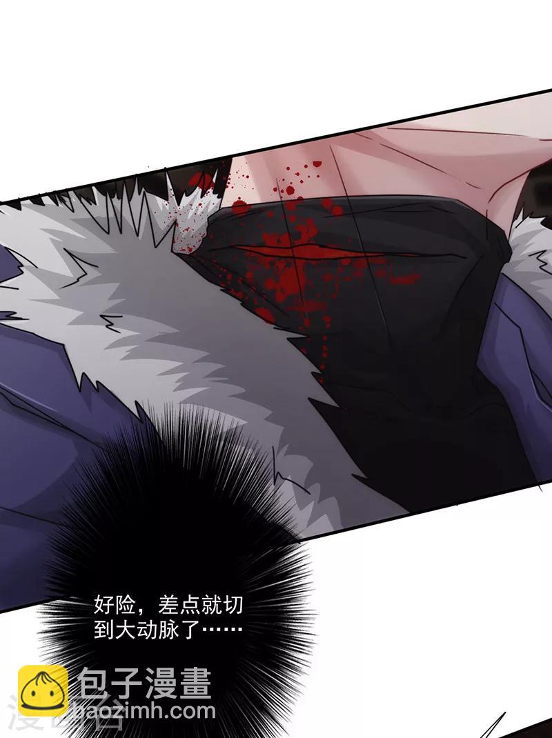 第144话 秘籍换生死-第144话