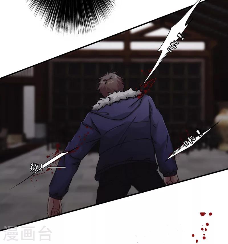 第144话 秘籍换生死-第144话