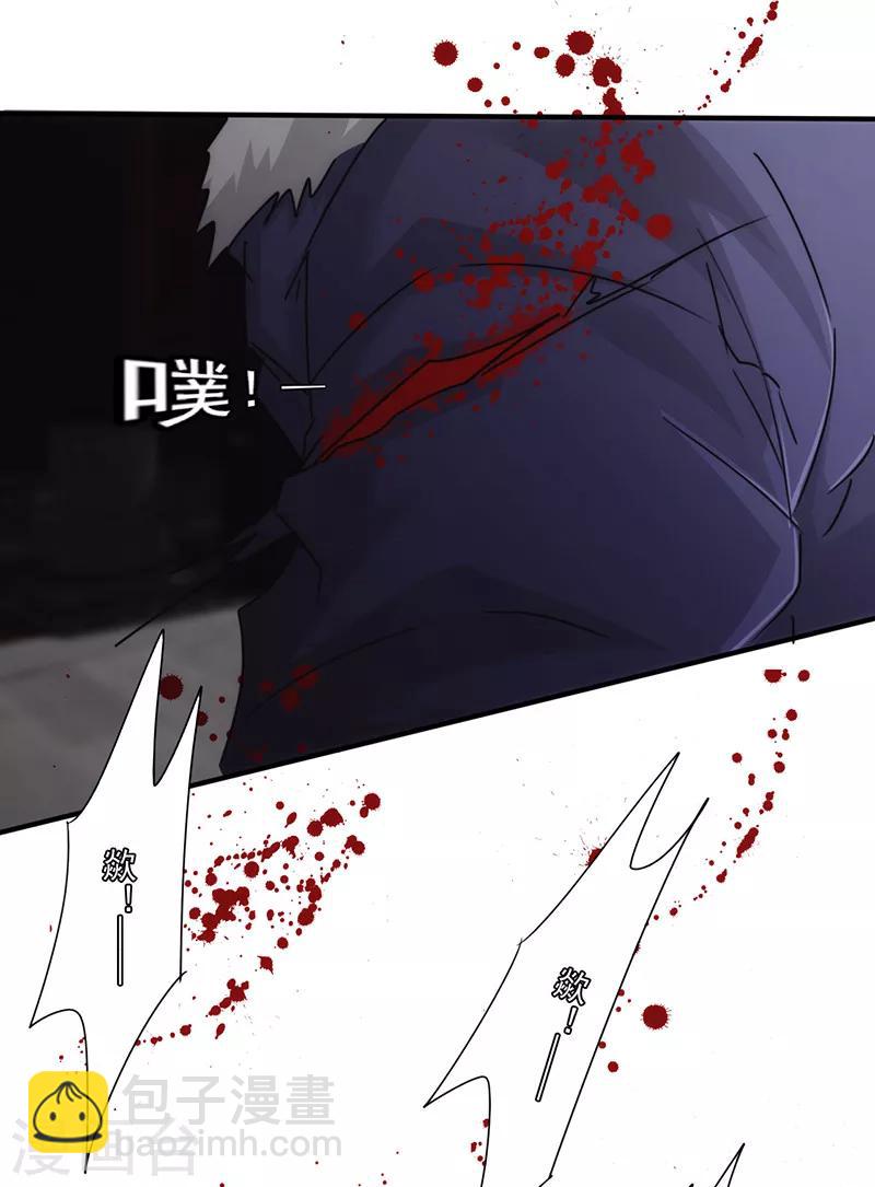 第144话 秘籍换生死-第144话