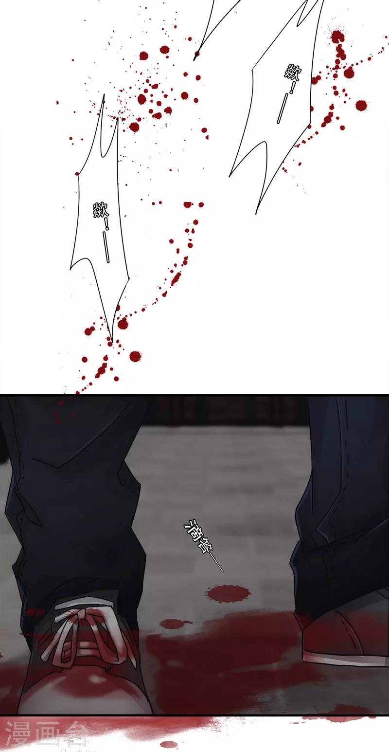 第144话 秘籍换生死-第144话