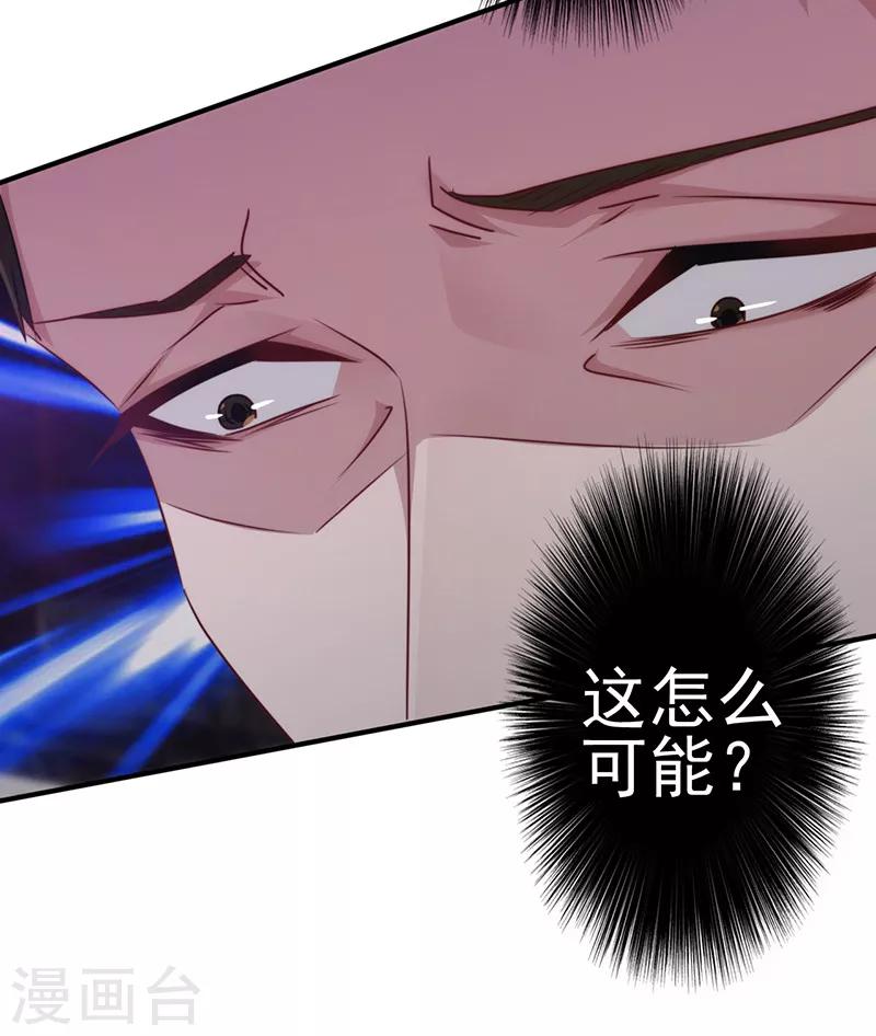 第144话 秘籍换生死-第144话