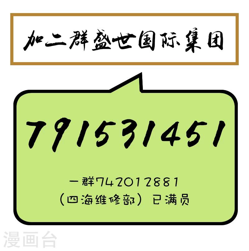 第144话 秘籍换生死-第144话
