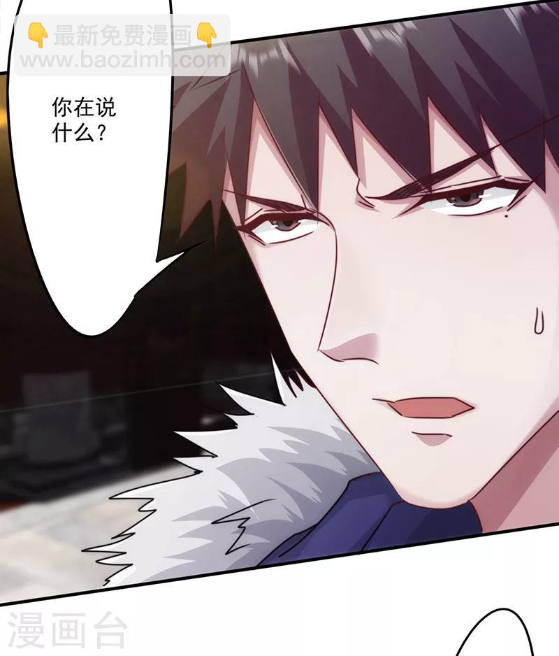 第144话 秘籍换生死-第144话
