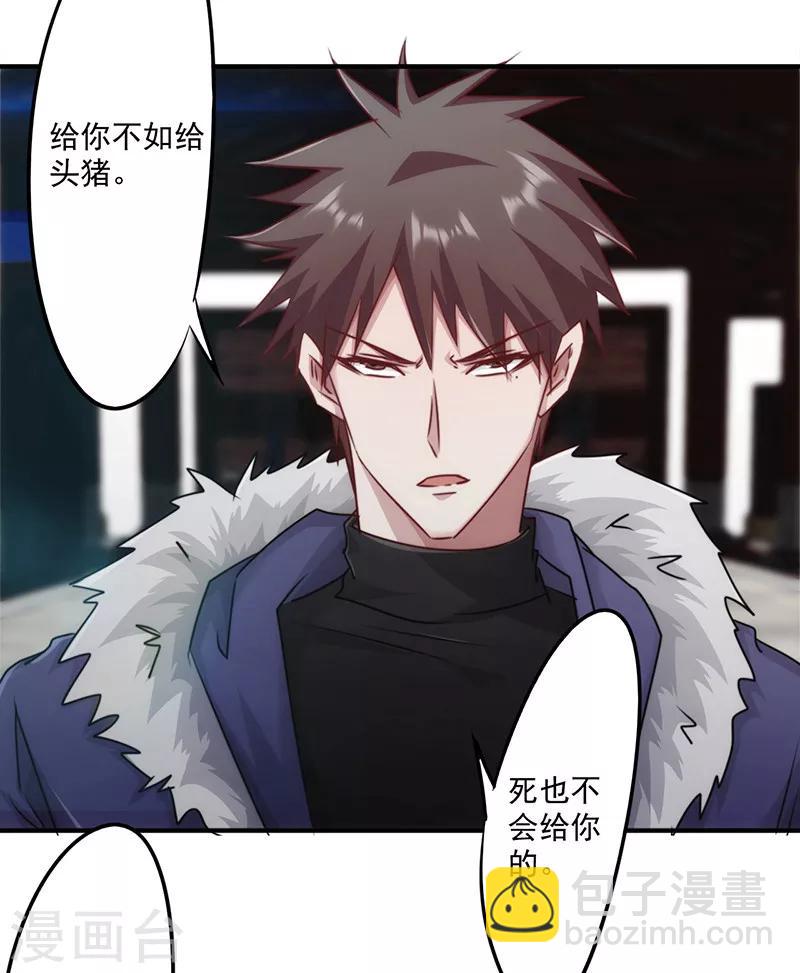 第144话 秘籍换生死-第144话