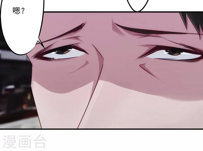 第144话 秘籍换生死-第144话