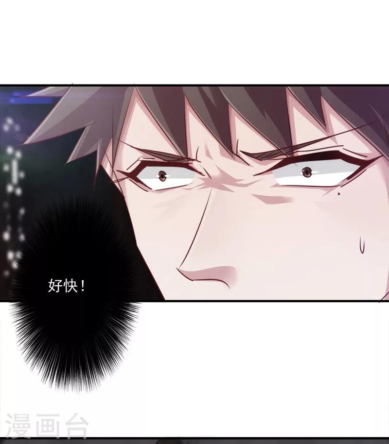 第144话 秘籍换生死-第144话