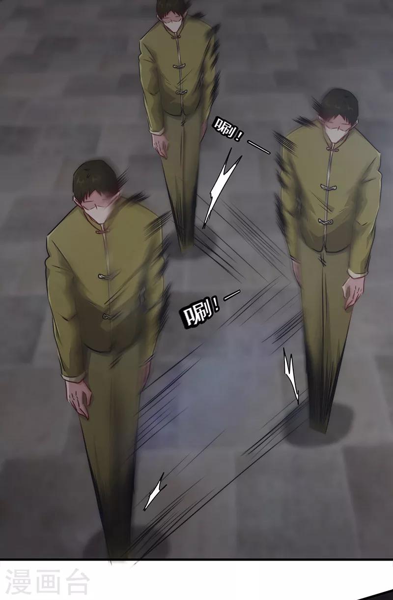 第144话 秘籍换生死-第144话