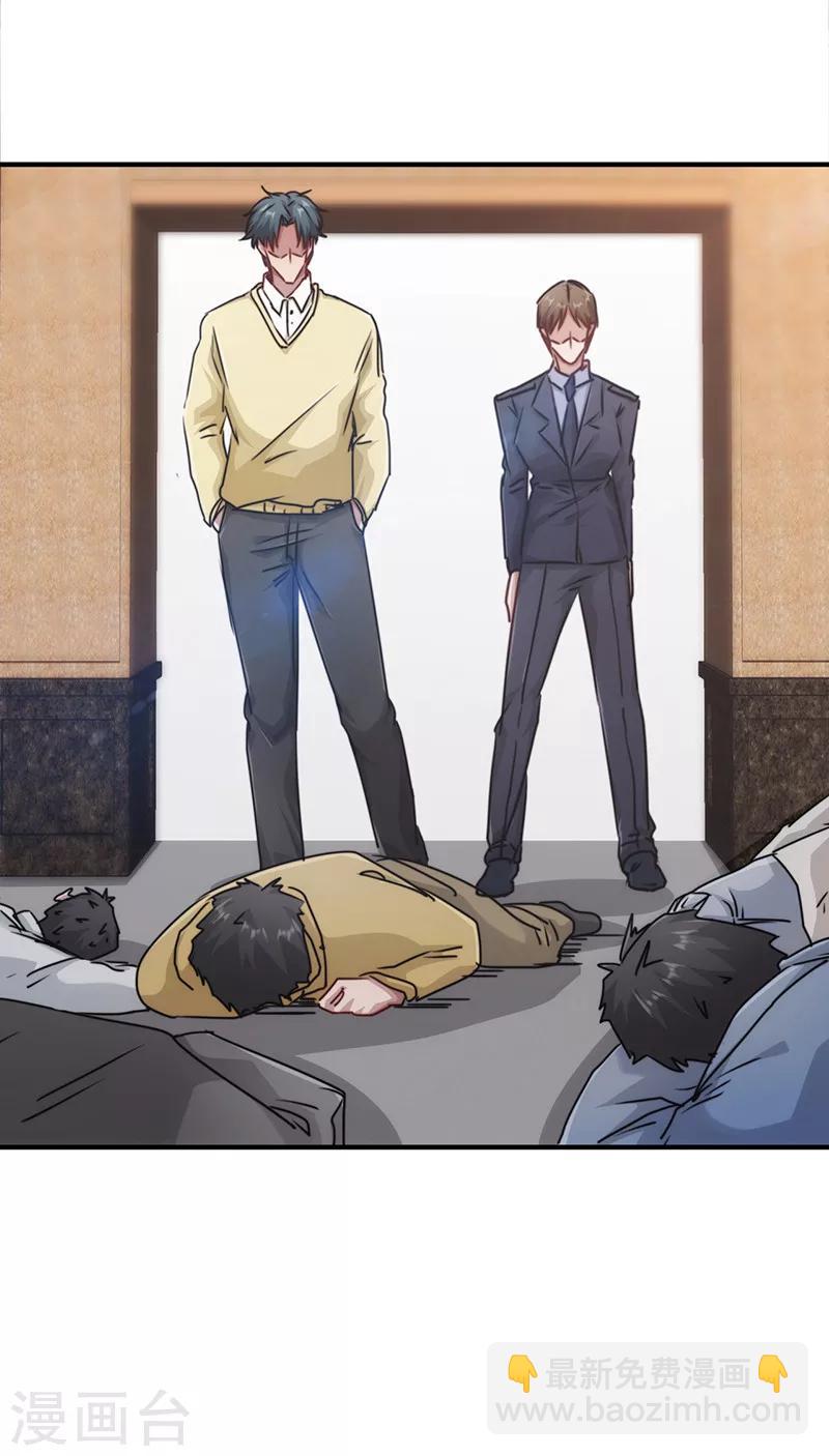 第146话 花姐的安危-第146话