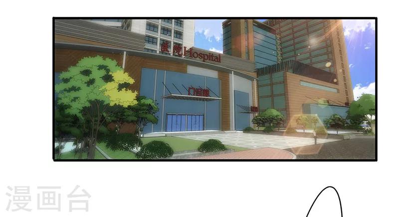 第146话 花姐的安危-第146话