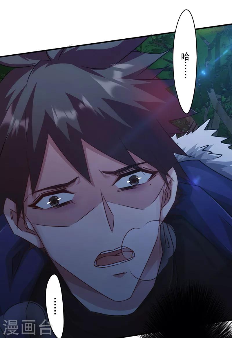 第146话 花姐的安危-第146话