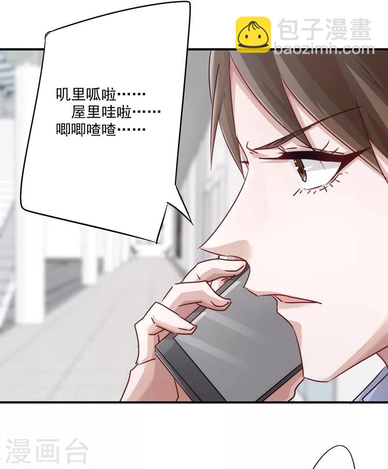第146话 花姐的安危-第146话