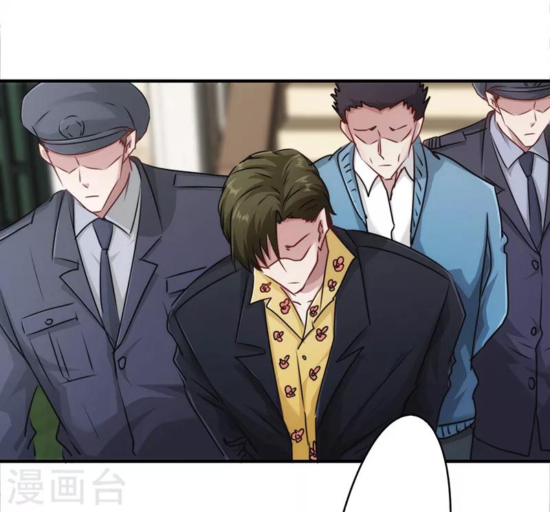 第146话 花姐的安危-第146话