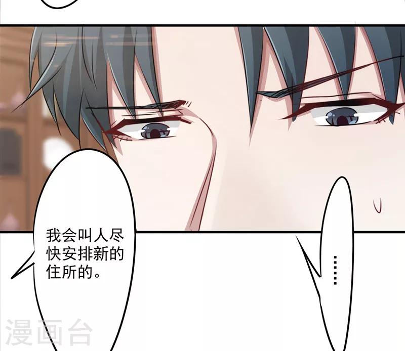 第148话 三观尽毁-第148话