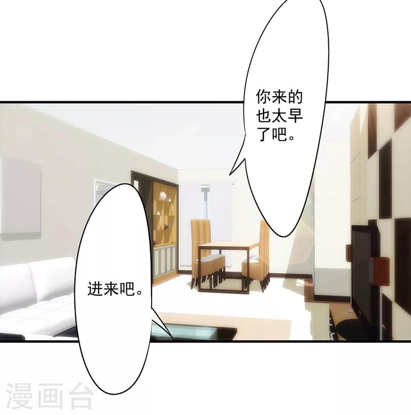 第148话 三观尽毁-第148话