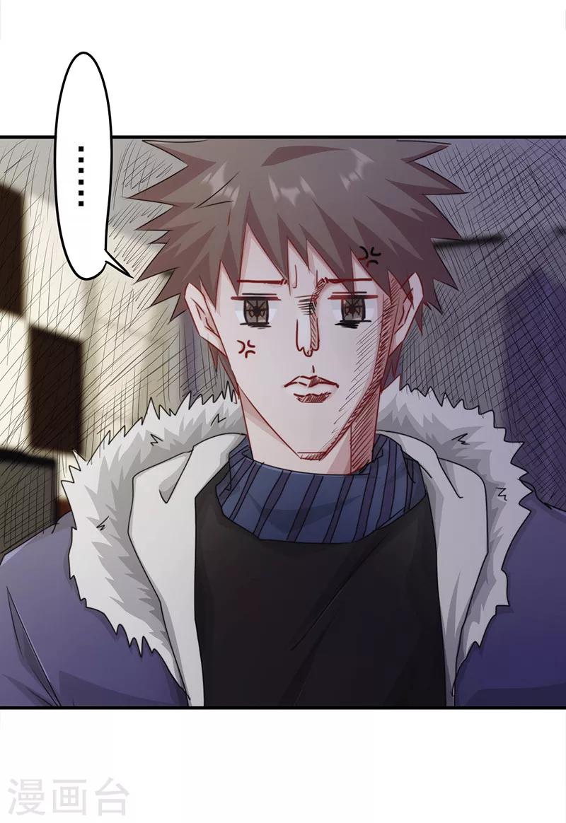 第148话 三观尽毁-第148话