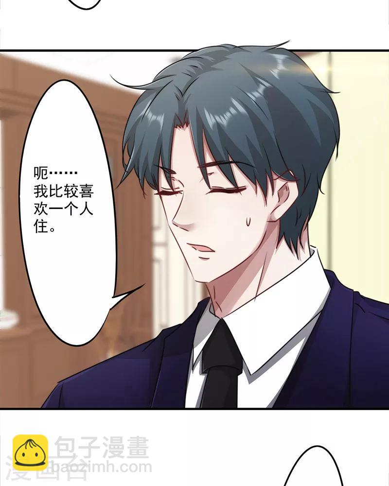 第148话 三观尽毁-第148话