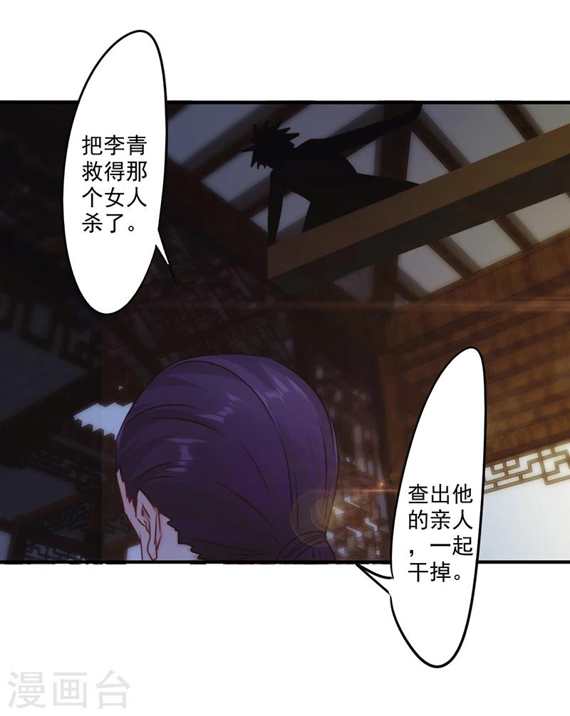 第150话 最后的下场-第150话