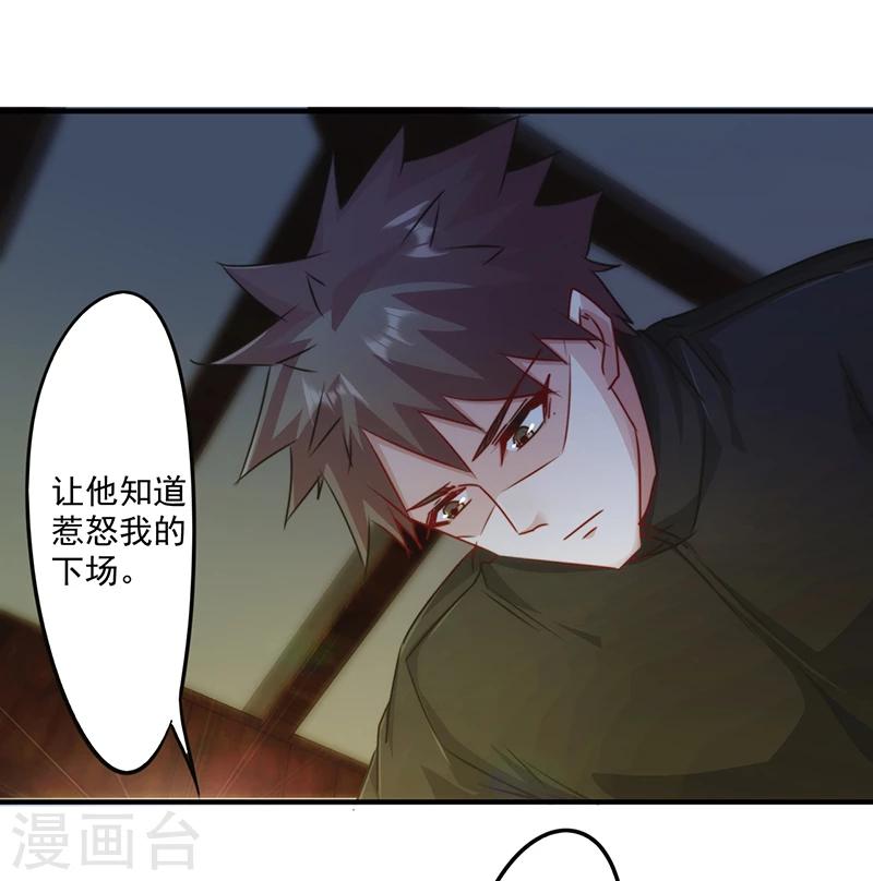 第150话 最后的下场-第150话