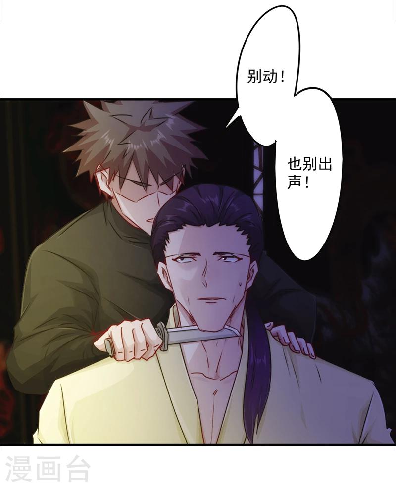 第150话 最后的下场-第150话