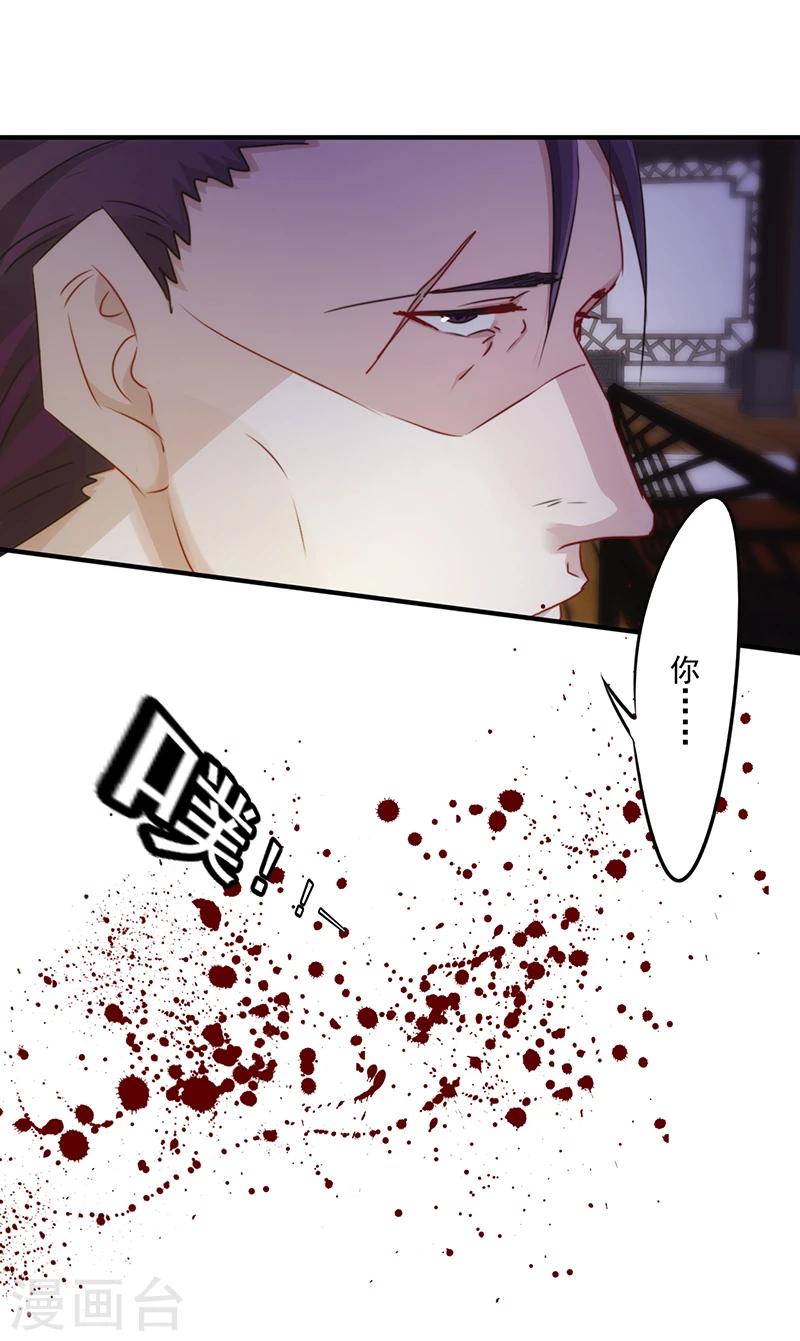 第150话 最后的下场-第150话