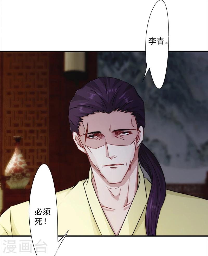 第150话 最后的下场-第150话