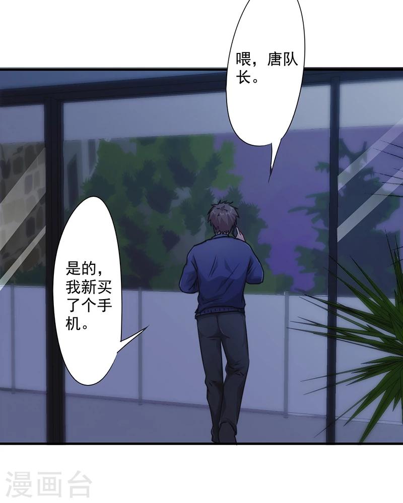 第150话 最后的下场-第150话
