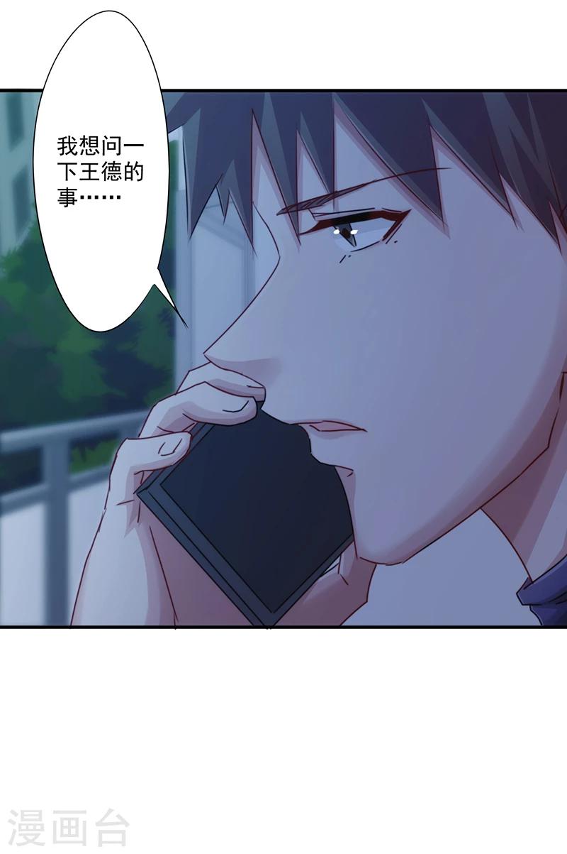 第150话 最后的下场-第150话
