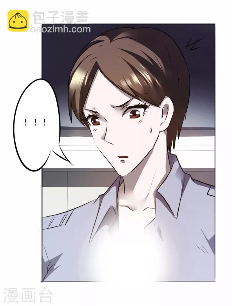 第16话 诱惑-第16话