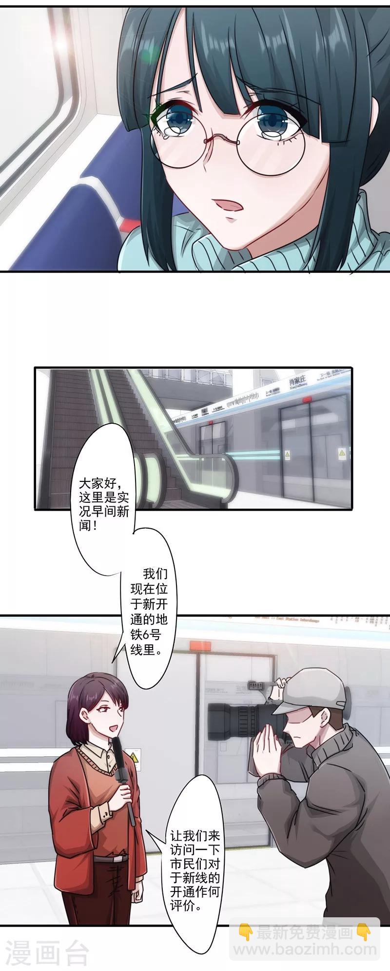 第152话 路见不平-第152话