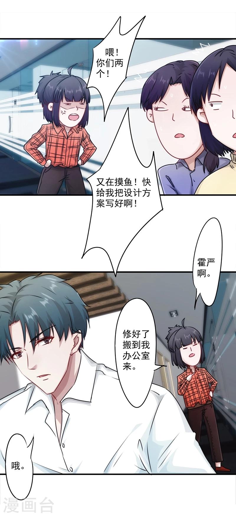 第152话 路见不平-第152话