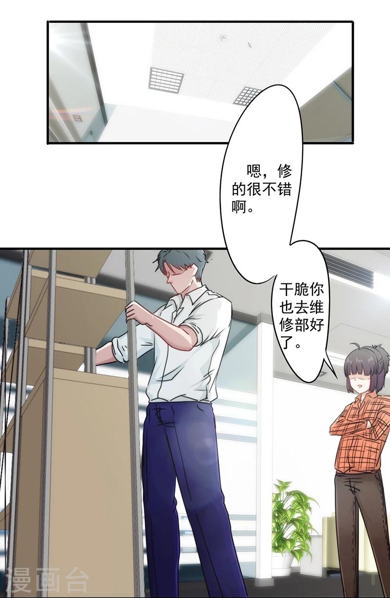 第152话 路见不平-第152话